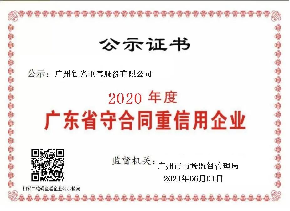 20230403161655424