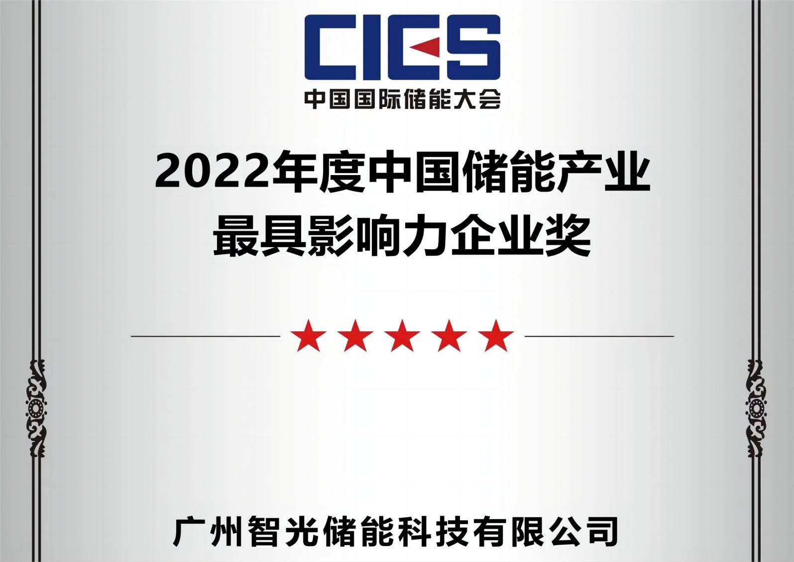 2022����й����ܲ�ҵ���Ӱ������ҵ��