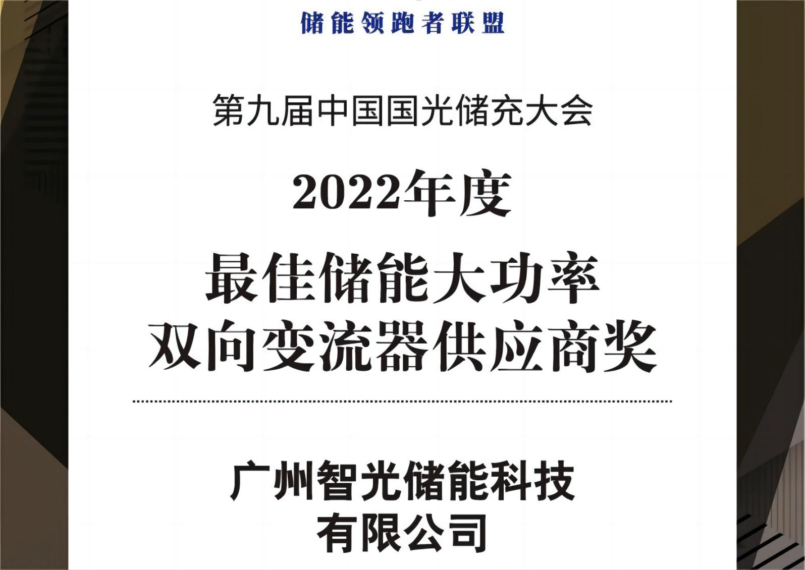 2022�����Ѵ��ܴ���˫������������̽�